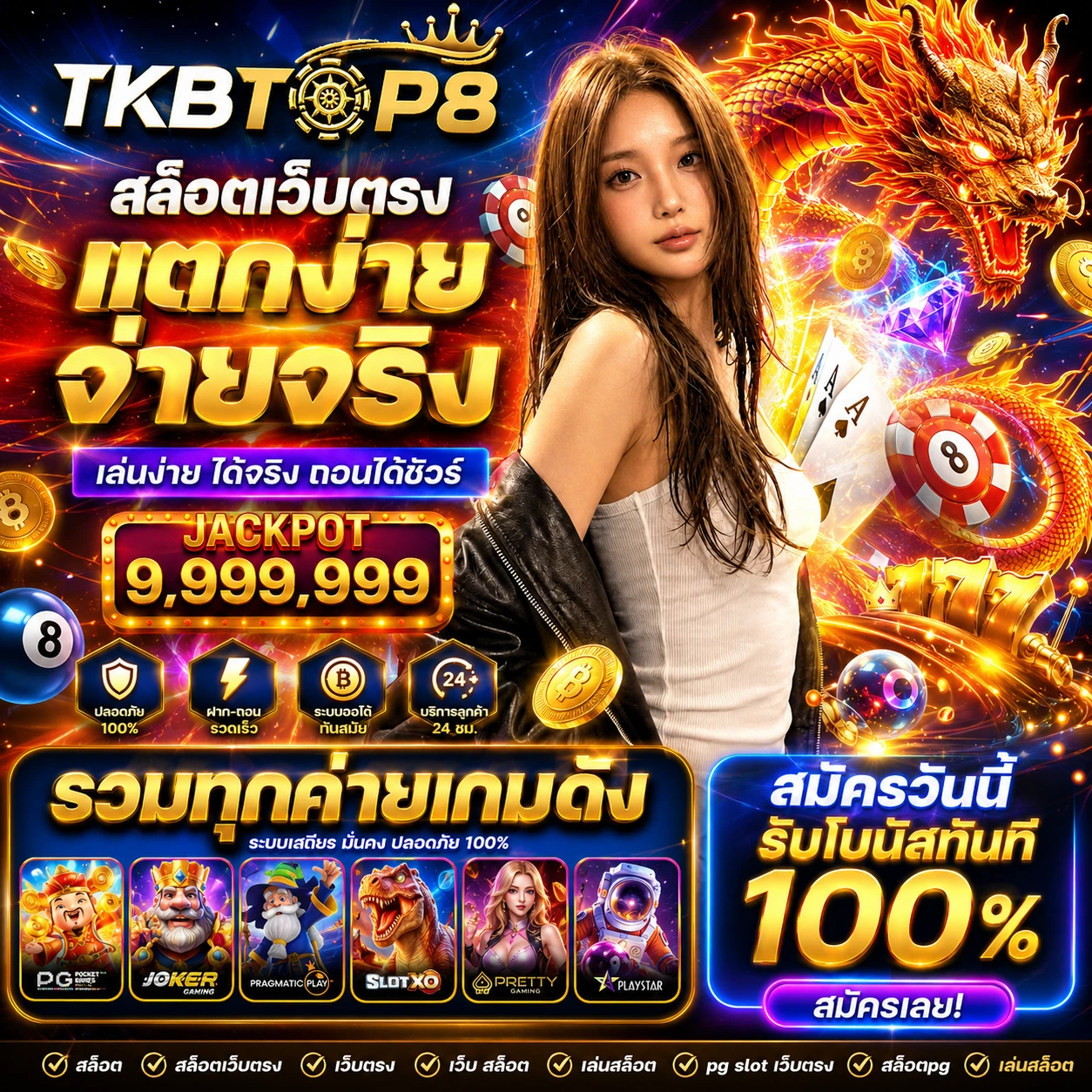 tkbtop8boss4.store